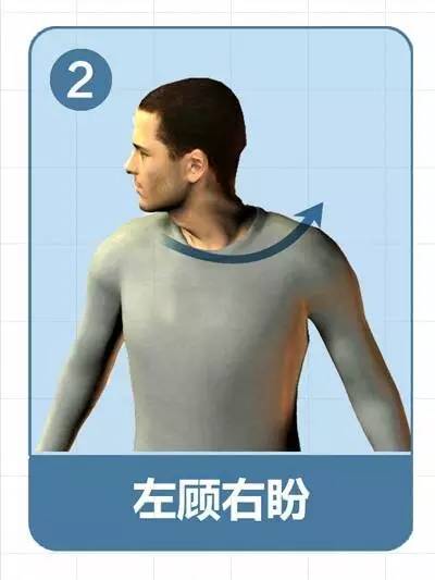 颈椎2.jpg