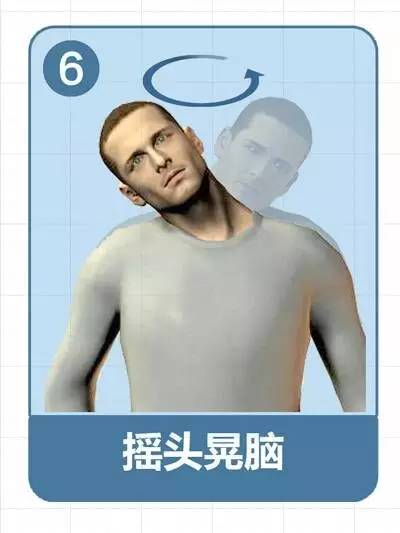 颈椎6.jpg