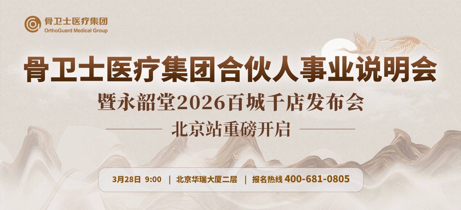 招商加盟318.jpg